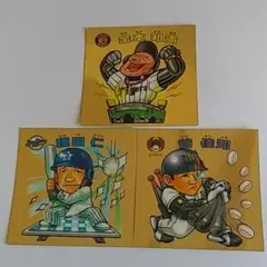 ロッテ　BM　プロ野球2006シール　３枚セット