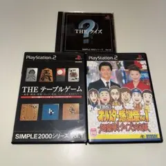 PS&PS2 THE クイズ テーブルゲーム オールスター感謝祭 3本セット