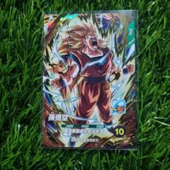 ドラゴンボールスーパーダイバーズ バトルオブサイヤン 孫悟空 AP3-005