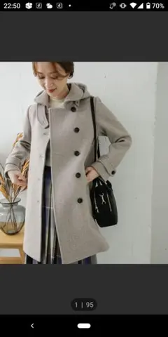 アーバンリサーチドアーズ  ショールカラー2WAYロングコート