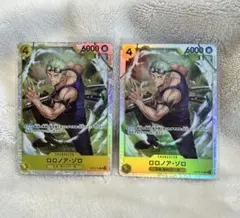 ロロノア・ゾロ SR [OP15-113](ブースターパック「神の島の冒険」)