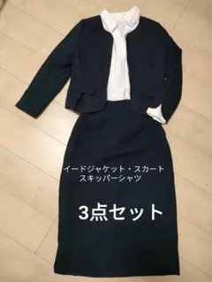 3点セット セレモニースーツ