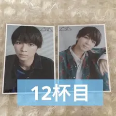 M!LK 塩﨑太智 12杯目 生写真58 2枚セット まとめ売り - メルカリ