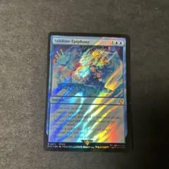英語 名誉回復/Vindicate サージfoil mtg ff エメトセルク - メルカリ