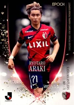 2025年最新】鹿島アントラーズカードの人気アイテム - メルカリ