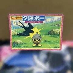 ポケモン トップ アドバンスジェネレーション タネボー