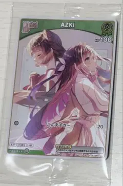 2025年最新】ホロカ azki プロモの人気アイテム - メルカリ