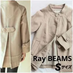 美品 お値下★Ray BEAMS バックタック Aライン カシミヤ ウールコートのサムネイル