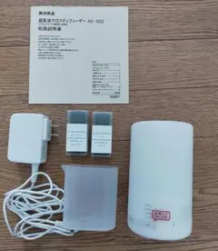 無印 アロマディフューザーのサムネイル