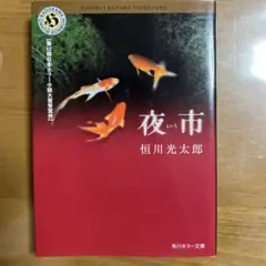 Item thumbnail for item b1ae25aa-ac88-47a2-a7d7-b903d35d293b