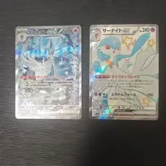 2026年最新】サーナイトex ssr 2枚の人気アイテム - メルカリ