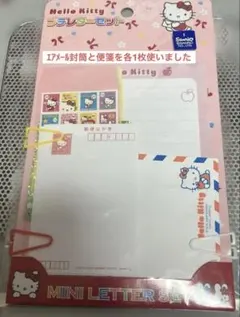 Item thumbnail for item a7063107-e058-4f2b-a7b8-8c1cffe8ccab