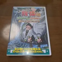 Item thumbnail for item 19e1559c-ffed-4cb4-9ef3-cb3975bccbc4