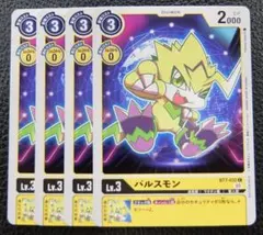 Item thumbnail for item 75c5fd36-ca85-4c2d-87a1-fcb0681e7d70