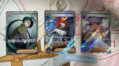メロコ チリ リップ SR スカーレット&バイオレット 拡張パック 古代の咆哮のサムネイル