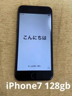 Apple iPhone 7 128GB ブラック SIMロック解除済　ジャンク