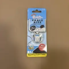 PUI PUI モルカー ケーブルバイト アビー