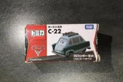 Item thumbnail for item 05345812-60c2-4170-8b02-397d77e72d59