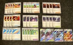 ポケモンカード　汎用サポート　インフェルノX まとめ売り　ヒカリ　SR有り