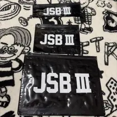 新品未使用品 3代目J Soul Brothers JSB ポーチ 三代目 - メルカリ