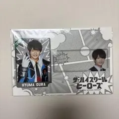 美少年 浮所飛貴 ザ・ハイスクールヒーローズ カードセット