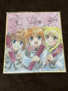 Item thumbnail for item 0ffb6e03-f223-4482-8be3-749f4d2ba3f0