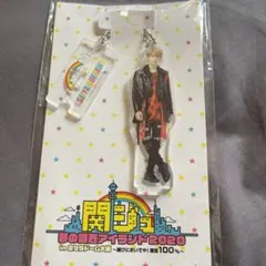 末澤誠也アクスタ