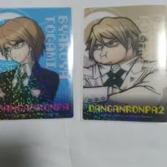 ダンガンロンパ 十神白夜 カード 2枚セット