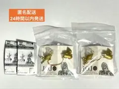 JOJO ジョジョの奇妙な冒険 イヤーカフコレクション ピストルズ ミスタ