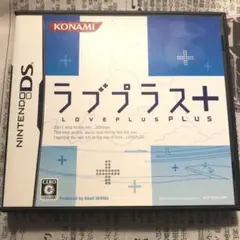 ラブプラス+ ds