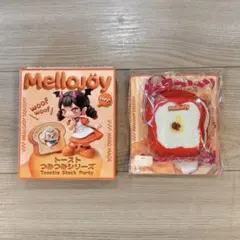 【Mellojoy】トーストつみつみシリーズ　森のあかずきん ✳︎箱そのまま発送 Mellojoy つみつみトースト 森のあかずきん 替え袋