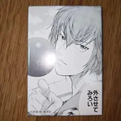 テニソニ おてふぇす キラキラ缶バッジ 桃城 - メルカリ