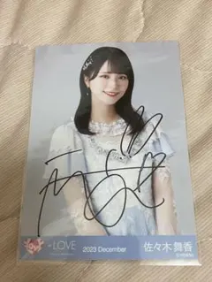 2025年最新】佐々木舞香 チェキ 直筆の人気アイテム - メルカリ