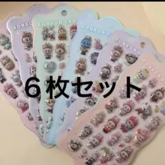 ６枚セット　ラブブ　シール　ボンボンドロップ