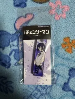 チェンソーマン　レゼ　キーホルダー