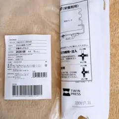 Item thumbnail for item 02f8dc3b-5585-4a14-9d4d-8125aec5dd8f