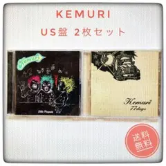 US盤セット KEMURI／LITTLE PLAYMATE・77DAYS ケムリ