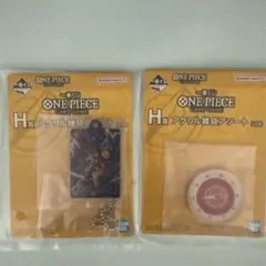 一番くじ ワンピース H賞 アクリル雑貨アソート