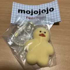 モジョジョジョ フィギュアマスコット カラビナ付き ヒヨコ