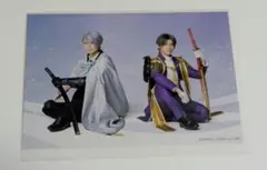 ミュージカル刀剣乱舞　ランダムペアブロマイド　へし切り長谷部　山姥切長義