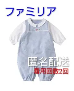 ベビー服 ドレスオール