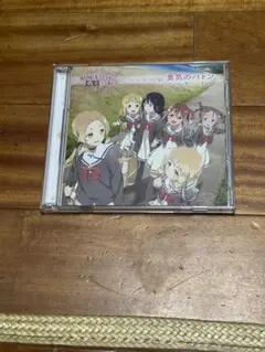 ががが様 リクエスト 3点 まとめ商品