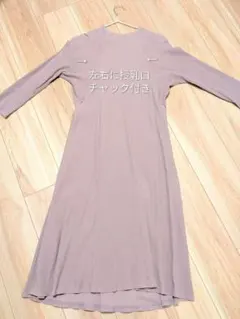 スウィートマミー リブニット Aラインワンピース 授乳口あり