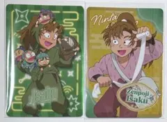 忍たま乱太郎 ネオンコレクション 善法寺伊作