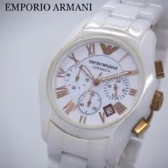 2026年最新】アルマーニ 時計 ホワイト セラミックの人気アイテム