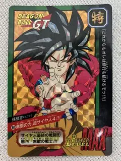 ドラゴンボールZ」のカードダス B-7「孫悟空」 - メルカリ