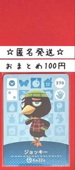 m様 リクエスト 2点 まとめ商品