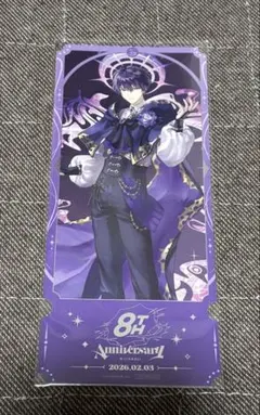 にじさんじ 8周年 剣持刀也 特典 チケット風カード