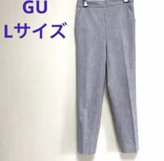 GU ジーユー ストレッチテーパードパンツ Lライトグレー⑬