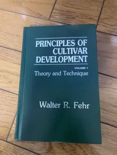 PRINCIPLES OF CULTIVAR DEVELOPMENT